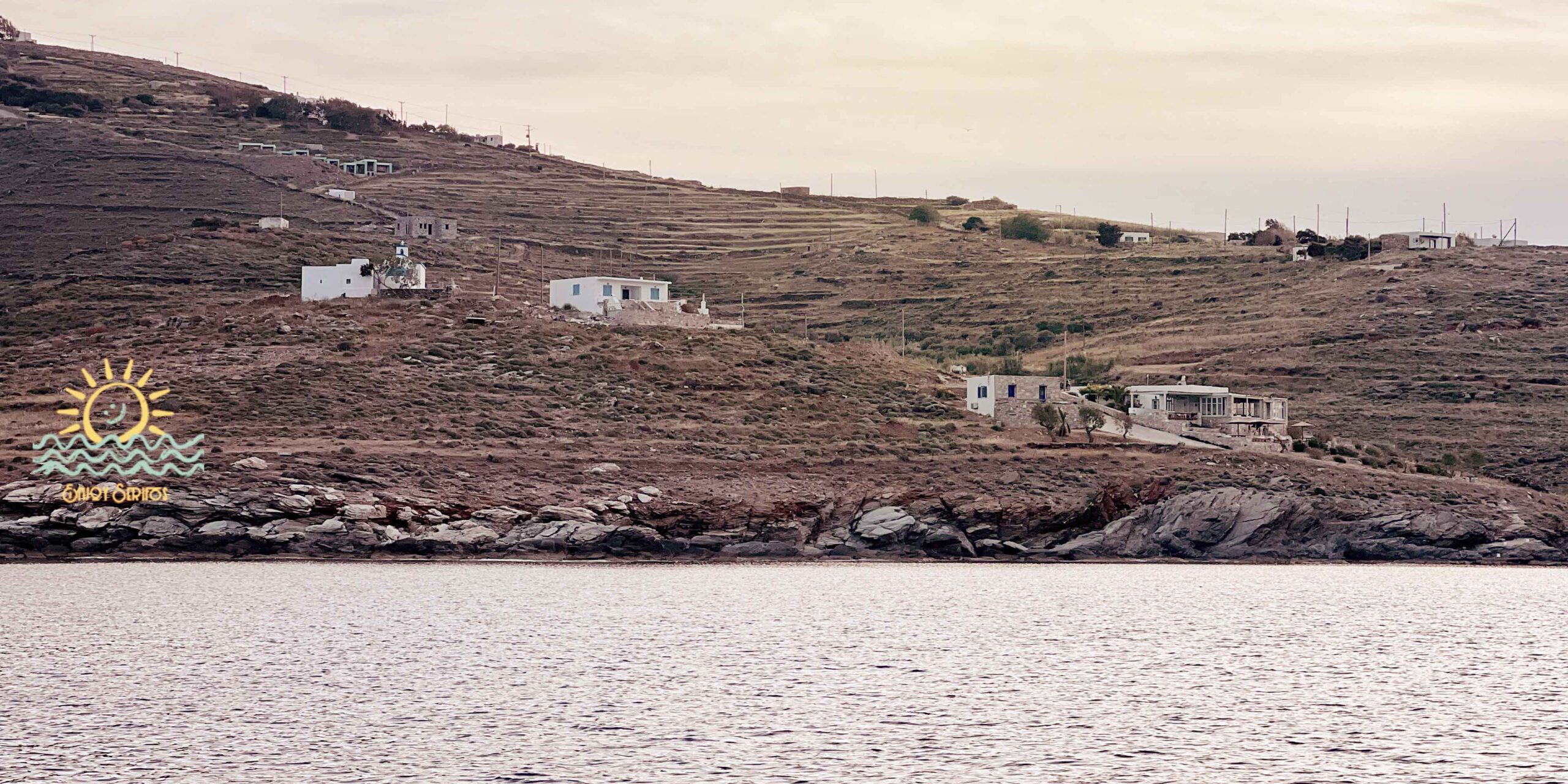 Serifos